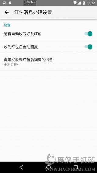 codeboy微信自動聊天機器人下載手機版