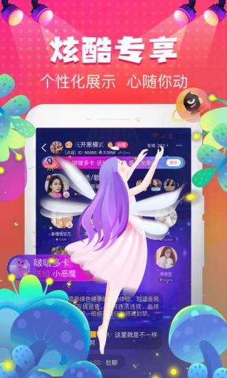 嗨皮星球官方版  v1.6.3图2