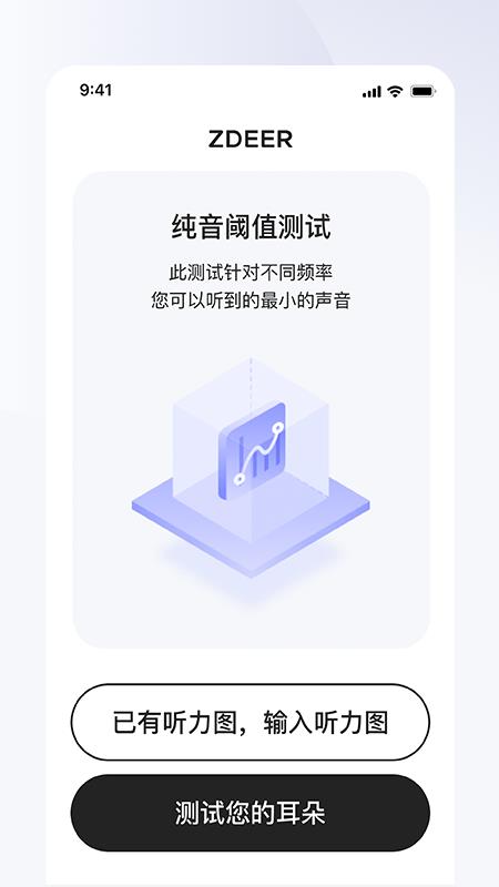 左點(diǎn)之聲