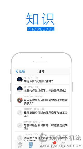 法言官网手机版  v1.0图2