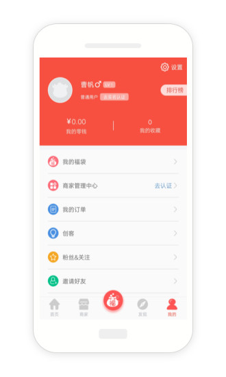 牛牛福袋  v3.6.3图4