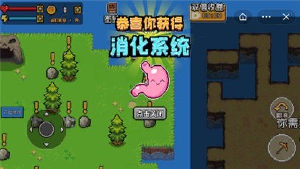 机器人荒岛求生  v1.2.0.3图1