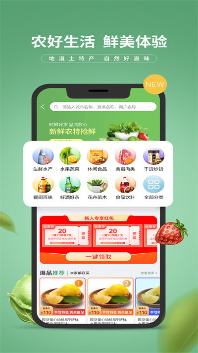 e路有我  v2.2.6图4