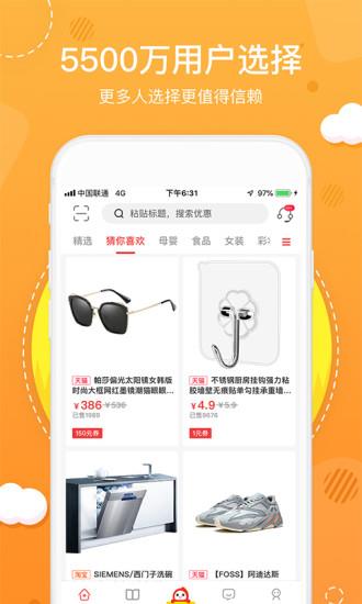 花生日记  v5.1.10图1