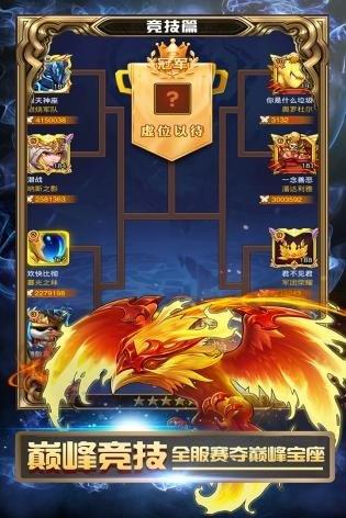 战争崛起魔兽  v1.0.0图3