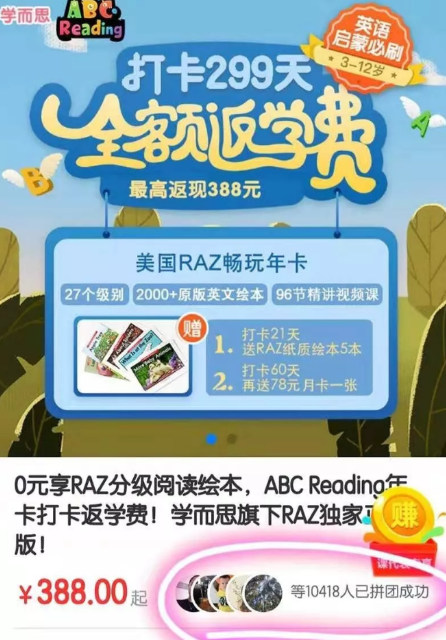 哈皮学堂  v2.0.2图2