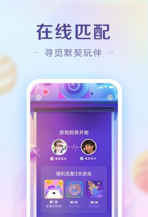 糖果  v1.0.0图3