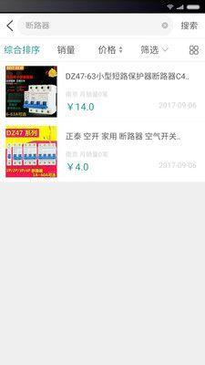 豐其普
