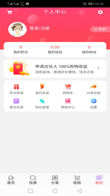 艾玛日记  v3.0.0图1