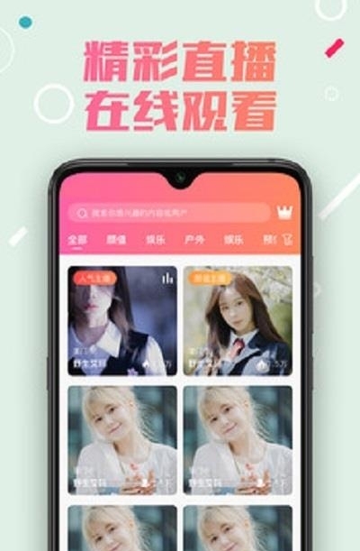 泡泡互娱  v1.0.0图3