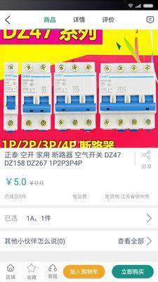 豐其普  v1.0.2圖3