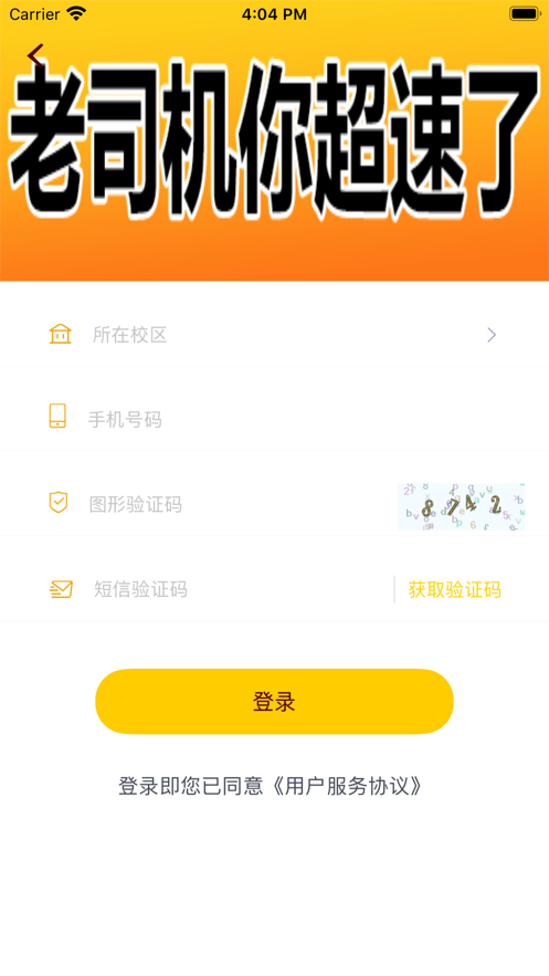 海贝HIBI  v1.2.1图1