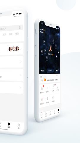 合拍  v2.2.1图2