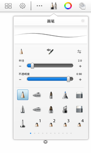 画画神器  v3.4图1