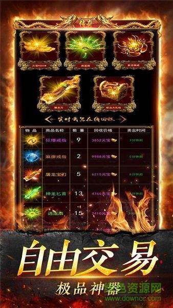 夸父神途最新版  v1.0图1