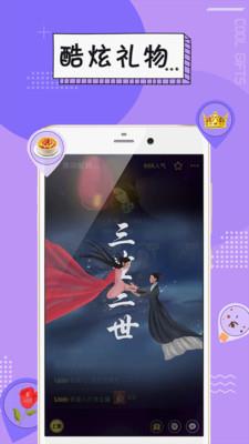 伴心陪玩  v2.1.2图5