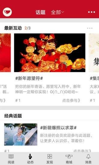 漢服碗  v2.0.1圖1
