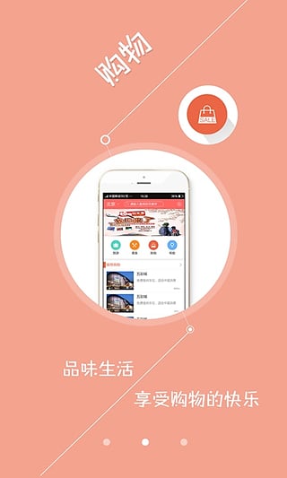 爱出行  v3.1.1图1