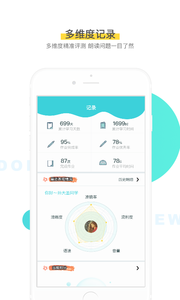 出口成章  v1.0.0图4