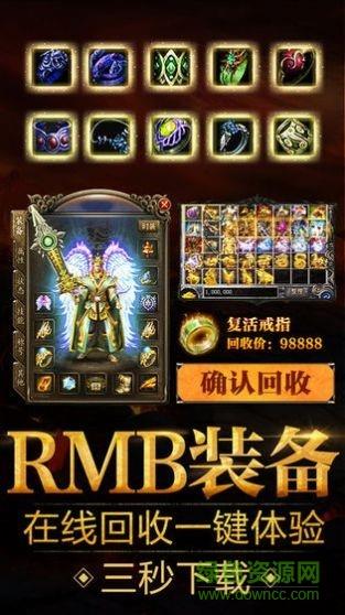 妖月传奇红包版  v3.77图2