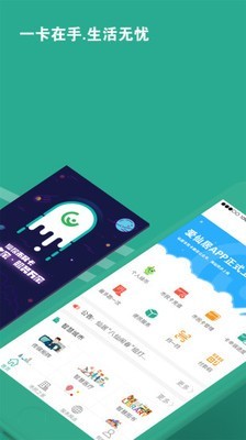 爱仙居  v2.0.1图2