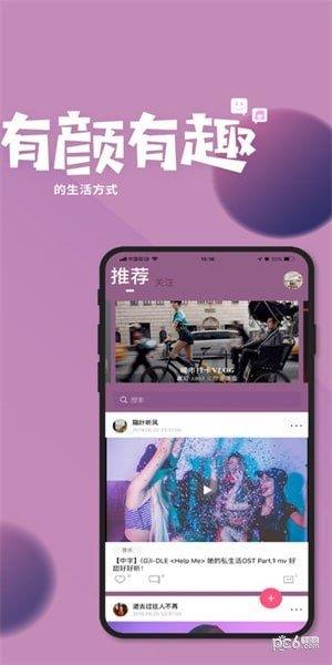 美工刀  v1.6.1圖2