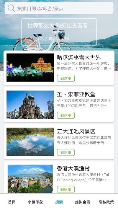 华历丽  v1.6.1图1