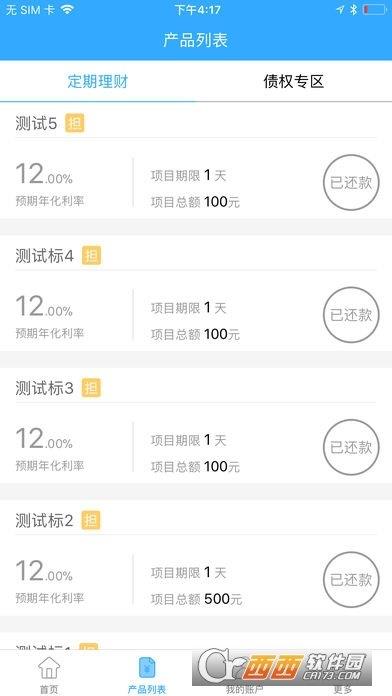 路橋民融