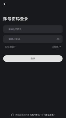 哟喜社交  v1.0.3图1