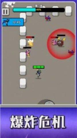 條件射擊  v1.0.0圖2