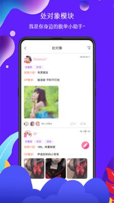 初遇漂流瓶  v2.17图1