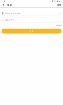 蜜声交友  v1.0图3