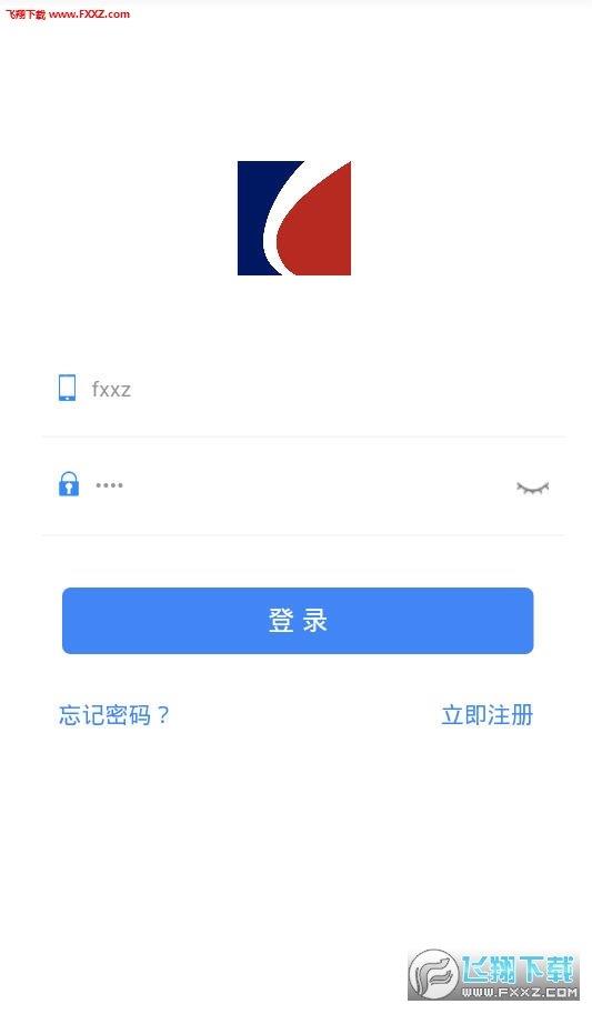西山豆  v1.0圖2