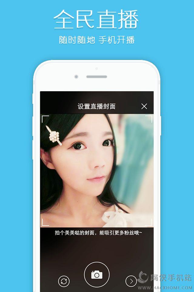 19播安卓手机版  v2.0.1图1