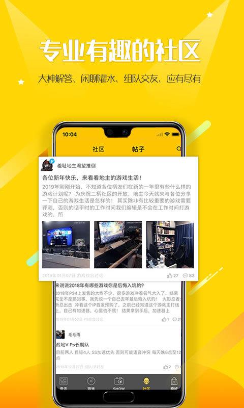 二柄  v9.4.6图2