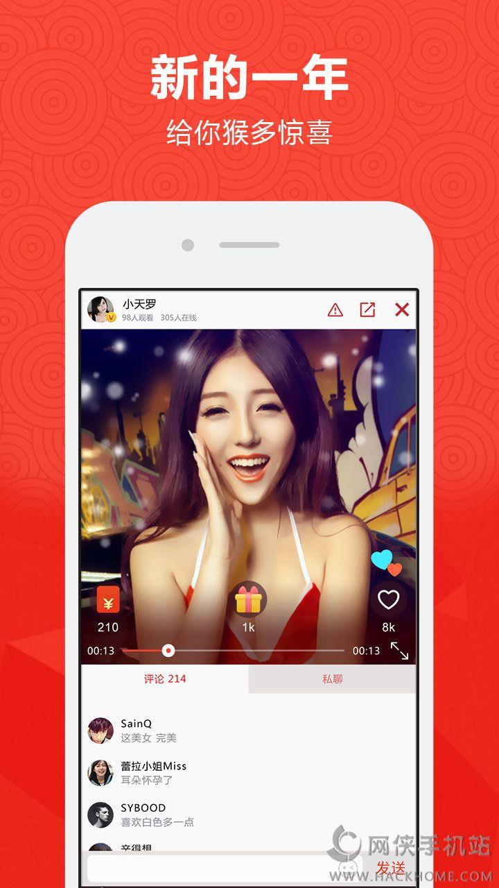 喃喃視頻聊天約會(huì)下載  v1.0圖2