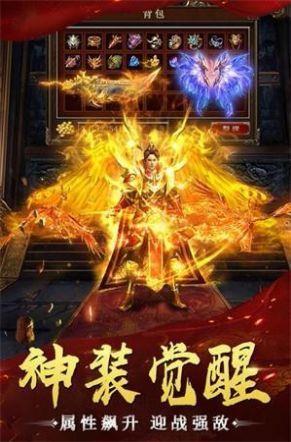 神劫传奇最新版