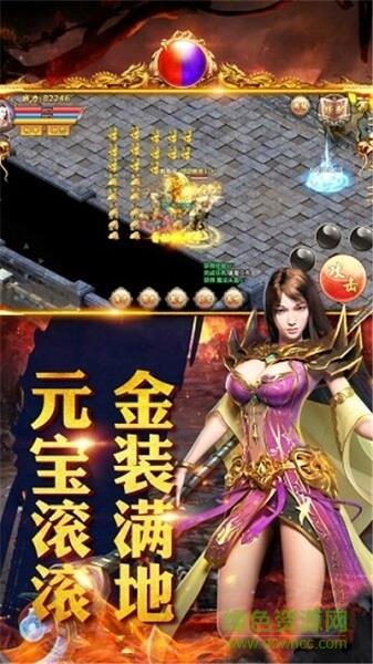 斩神连击手游  v3.0图2