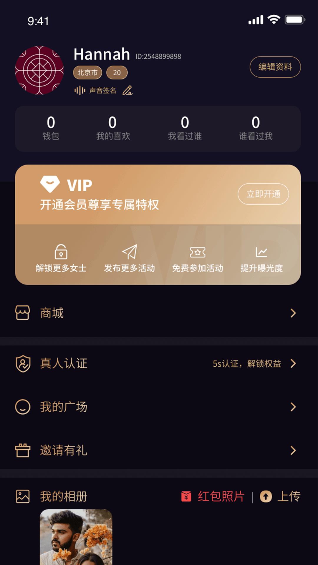 茶颜  v1.0.1图1