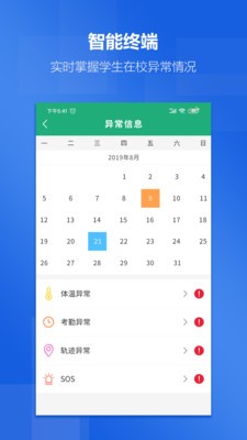 如小德  v1.0.1图1