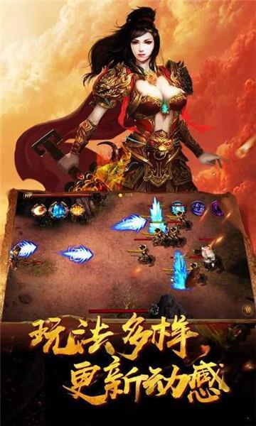 武道传奇安卓版  v1.0图2