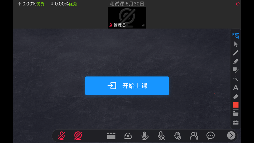 星码路  v1.0图1