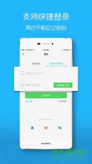 大埔网手机版  v3.24图2