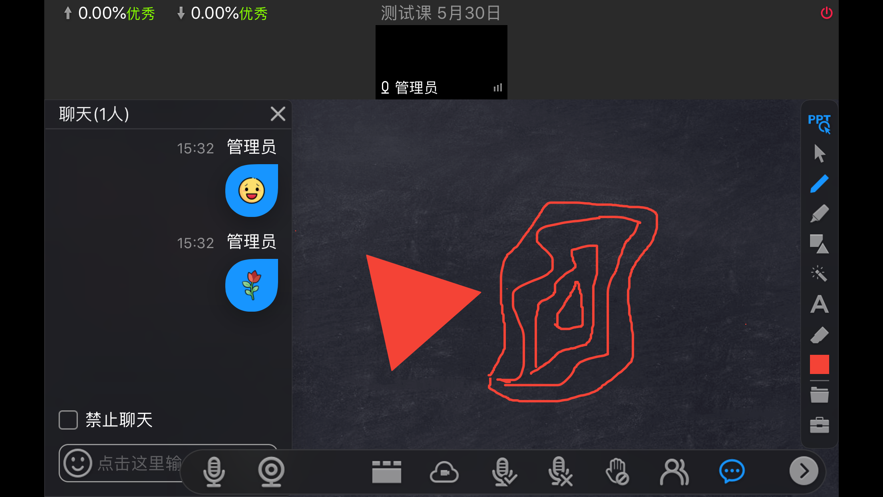 星码路  v1.0图3