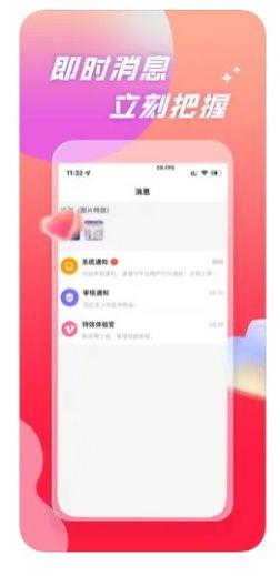 速对  v1.0图1