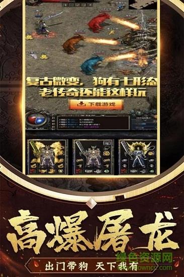 九游冒险大当家手游  v1.1图1