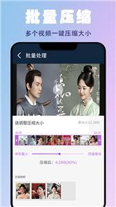 蜜蜂剪辑  v1.0.4图1