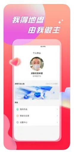 速对  v1.0图2