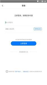 小语种翻译  v1.5图3