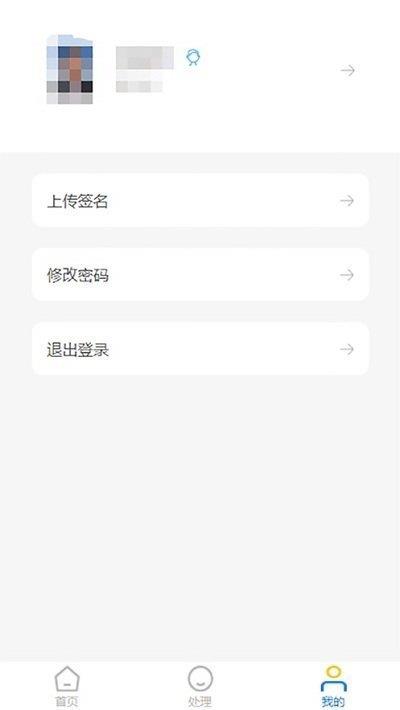 CAFS導(dǎo)師教師  v1.0圖2